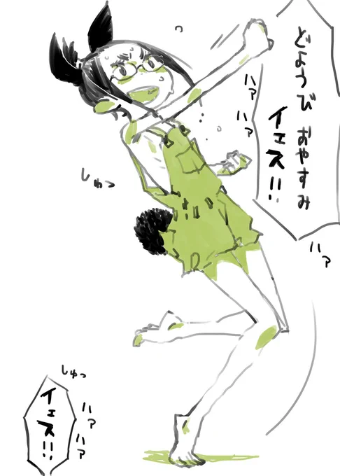 でこを出してめがねをした1年生ちゃんです 