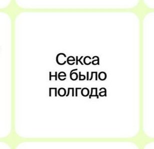 ясно как обычно