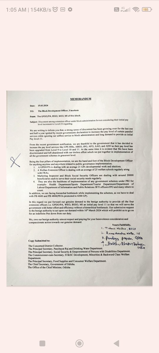 aoeoassoc's tweet photo. EOs (GPDO,BSSO,WEO, INSP of supply) gave memorandum to Govt Through BDO,Umerkote   for Upgrade the pay to level  11
@CMO_Odisha @Naveen_Odisha @gapg_dept @SecyChief @stscdev @FdOdisha @Food_Odisha @PRDeptOdisha @SSEPD2 @roopars @Vkpandianfancl1 @BPSethi @AtanuMLA @Ashokpandabbsr https://t.co/vHCx5tLxtT