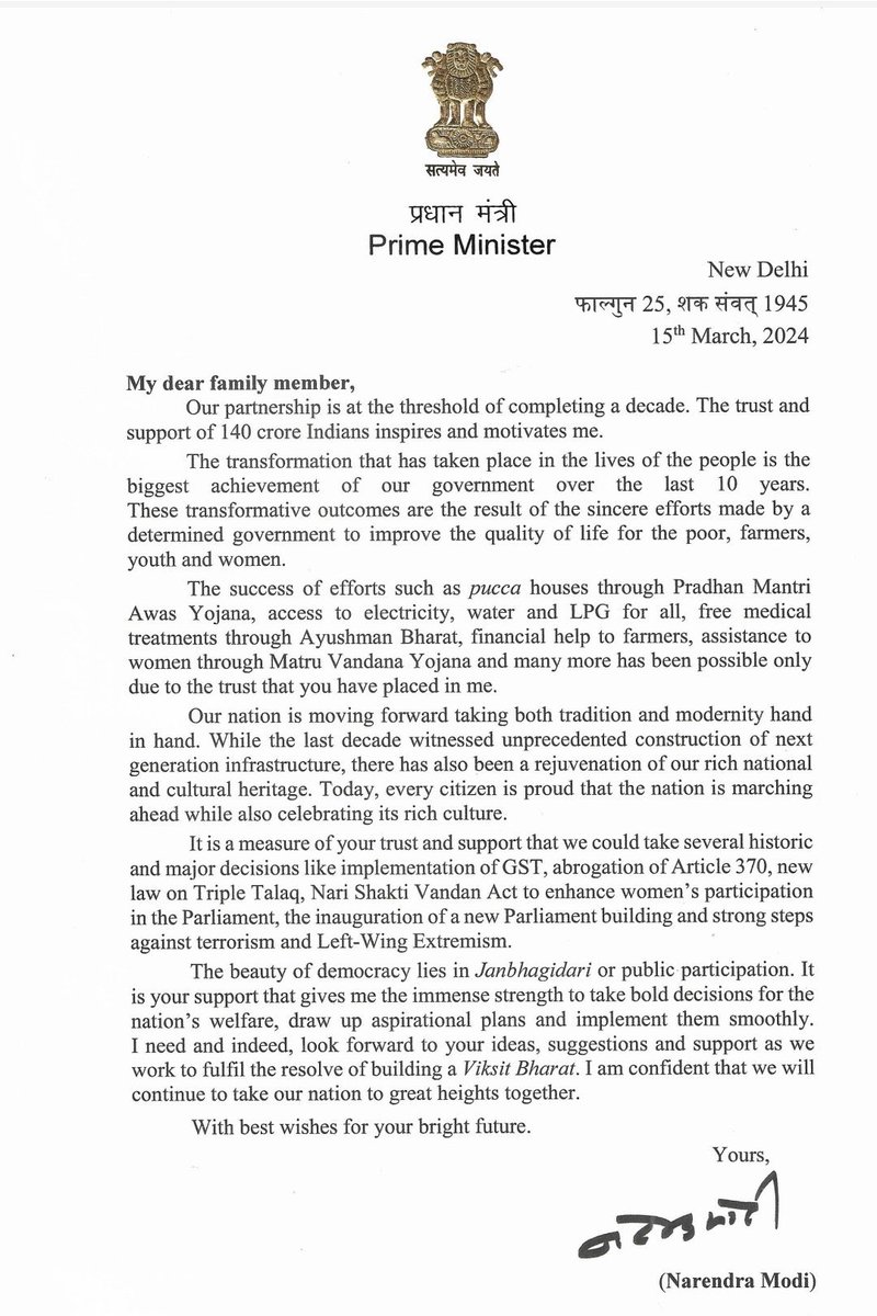 Anil Kishan Zutshi tweet media