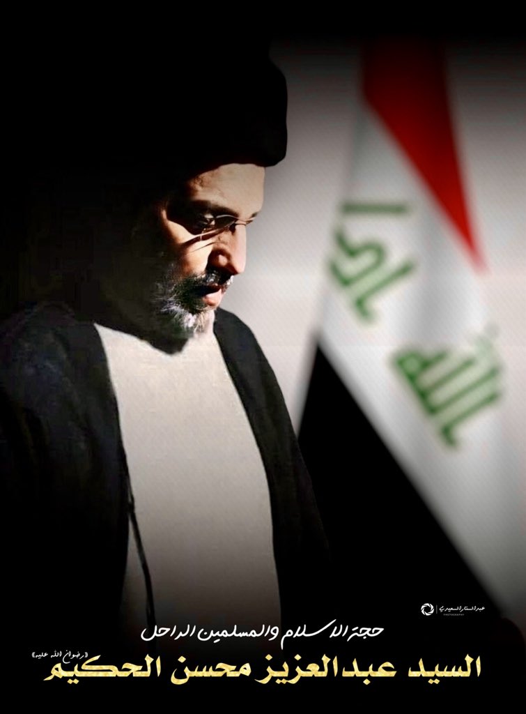 __6l5_'s tweet photo. #عزيز_العراق_ومُعزِّه ..💔 https://t.co/Lrwbw24nTt