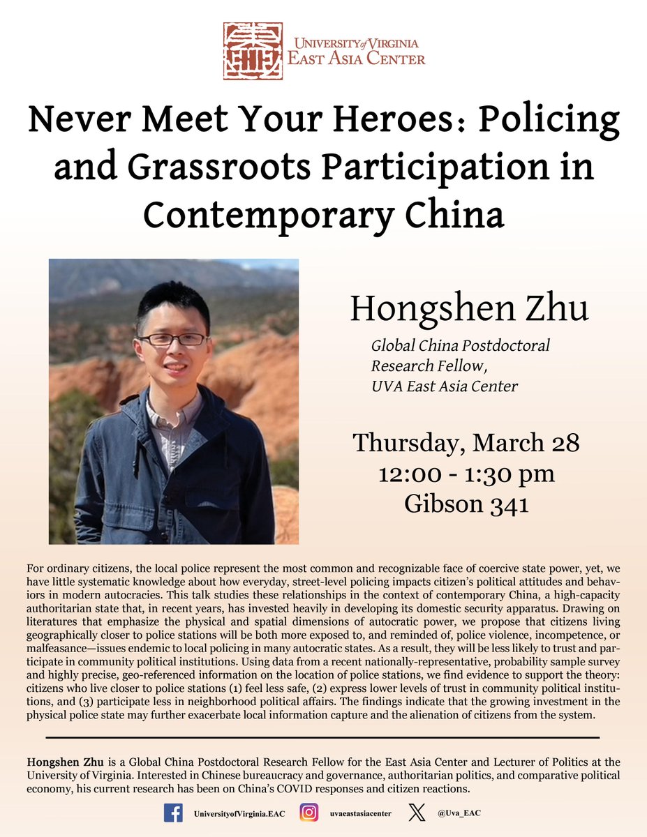 @HongshenZhu is talking about policing in China in two weeks🚔 lunch will be provided!