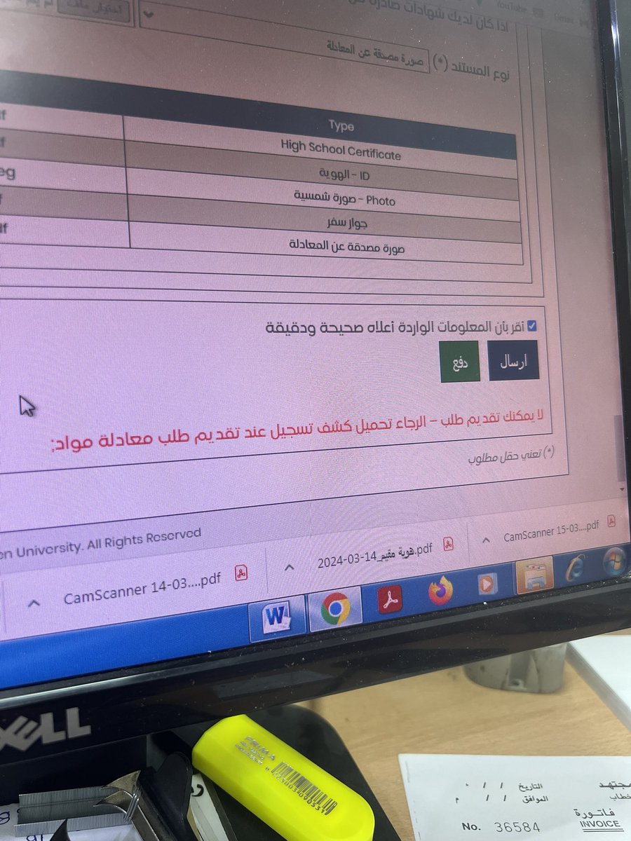 hashomy1998's tweet photo. @AOU_KSAB اوجه مشكله من امس بخصوص التسجيل بعد ما اكمل جميع البيانات يطلع لى كذا https://t.co/hQIPCKYdza