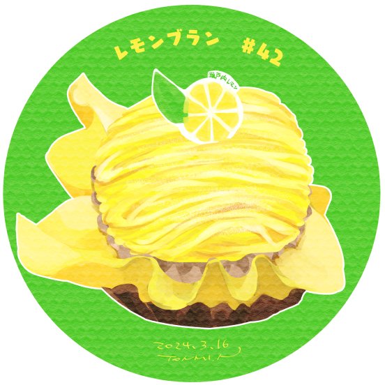 「leaf lemon」 illustration images(Latest)