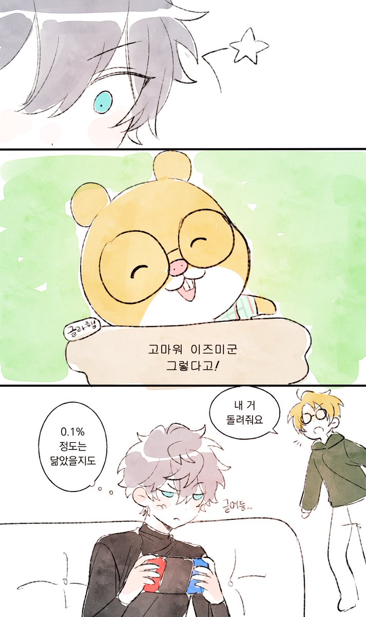 찌🕯 tweet media