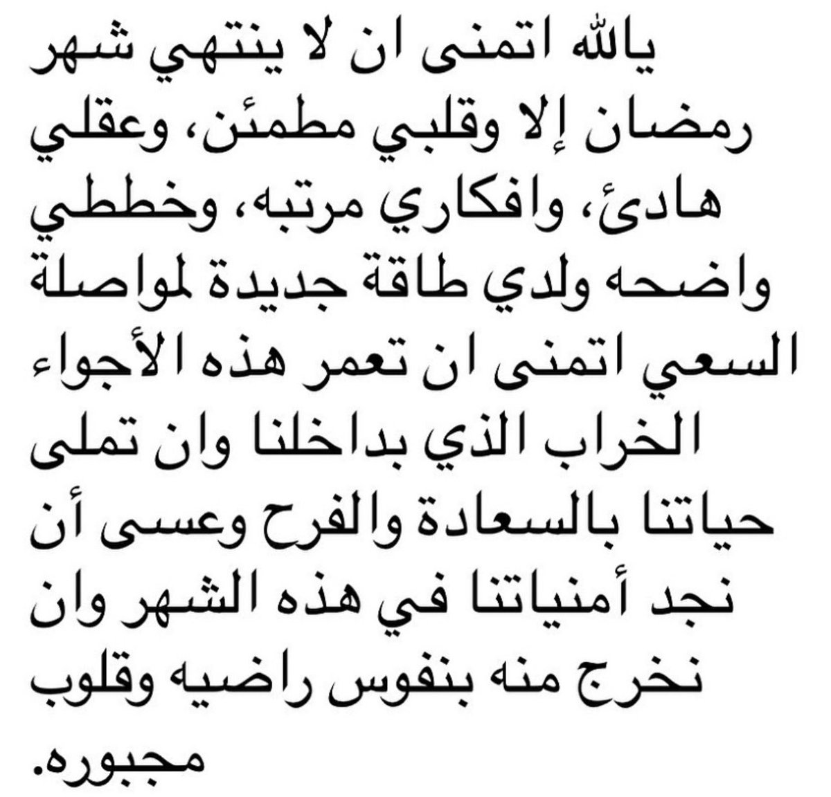 Dife ✨. (@vrixa_0) on Twitter photo 