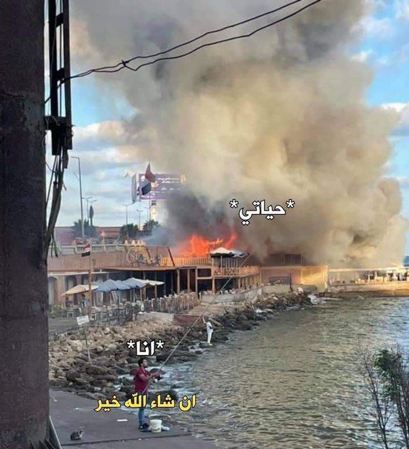 Egyptianmemees's tweet photo. انا الفترة دي https://t.co/ubFF2gvQxC