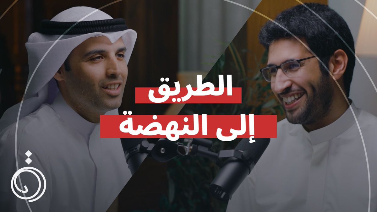 عبدالوهاب عارف العيسى tweet media
