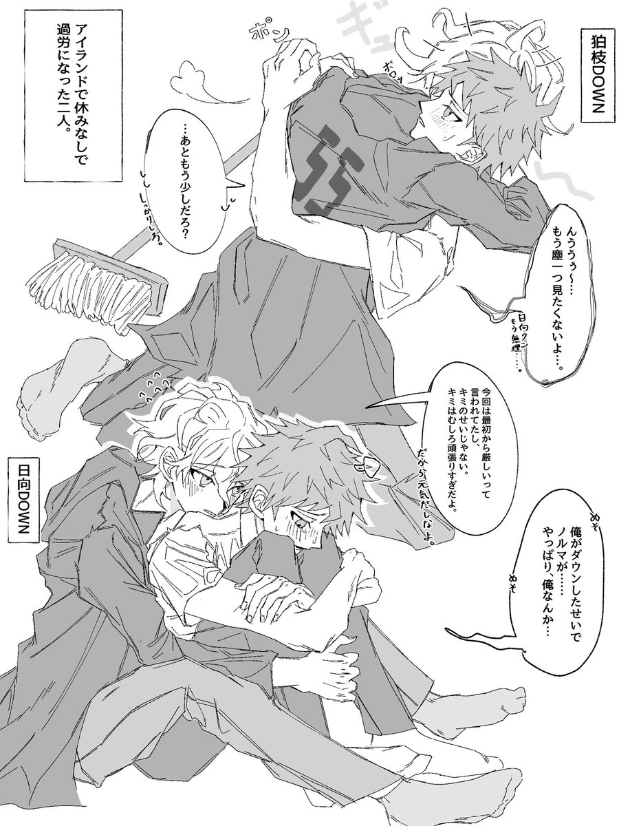 maketainu0's tweet photo. 狛日 https://t.co/zvX75ao7fY