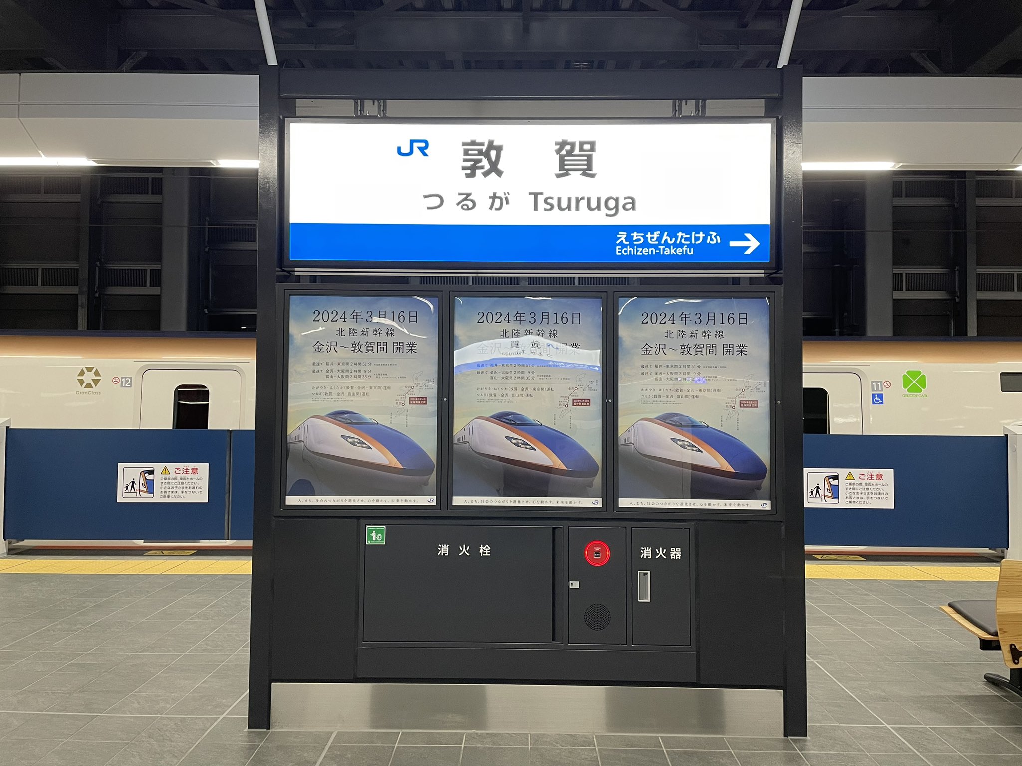 愛称板　北陸 Yahoo!オークション -「あずさ」(行先板、サボ) (廃品、放出品