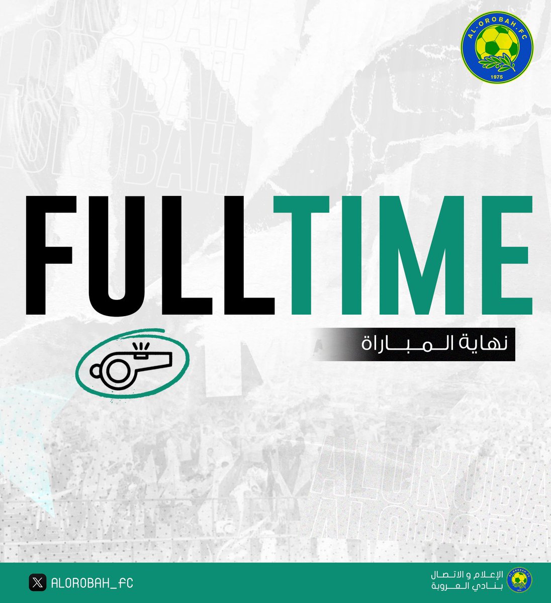 #دوري_يلو 
•

نهاية المباراة

العروبة 3 : 1 القادسية
⚽️ روبين هيباي  د'13
⚽️ فهد الزبيدي  د85
⚽️ فهد الدوسري  د'90

الحمد لله أولاً و آخراً 🤲🏻
ألف ألف ألف مبروووووك
لمحبي فخر الجووووووف 💛💚🤩💪🏻