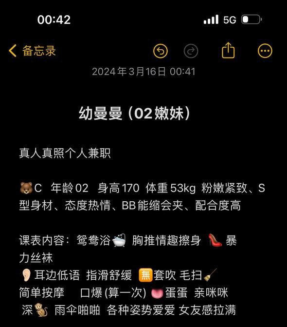 o_ivd's tweet photo. 出击大队0755好物分享
幼曼曼（02嫩妹）
私拿方式 https://t.co/SQzZ5zGiMB