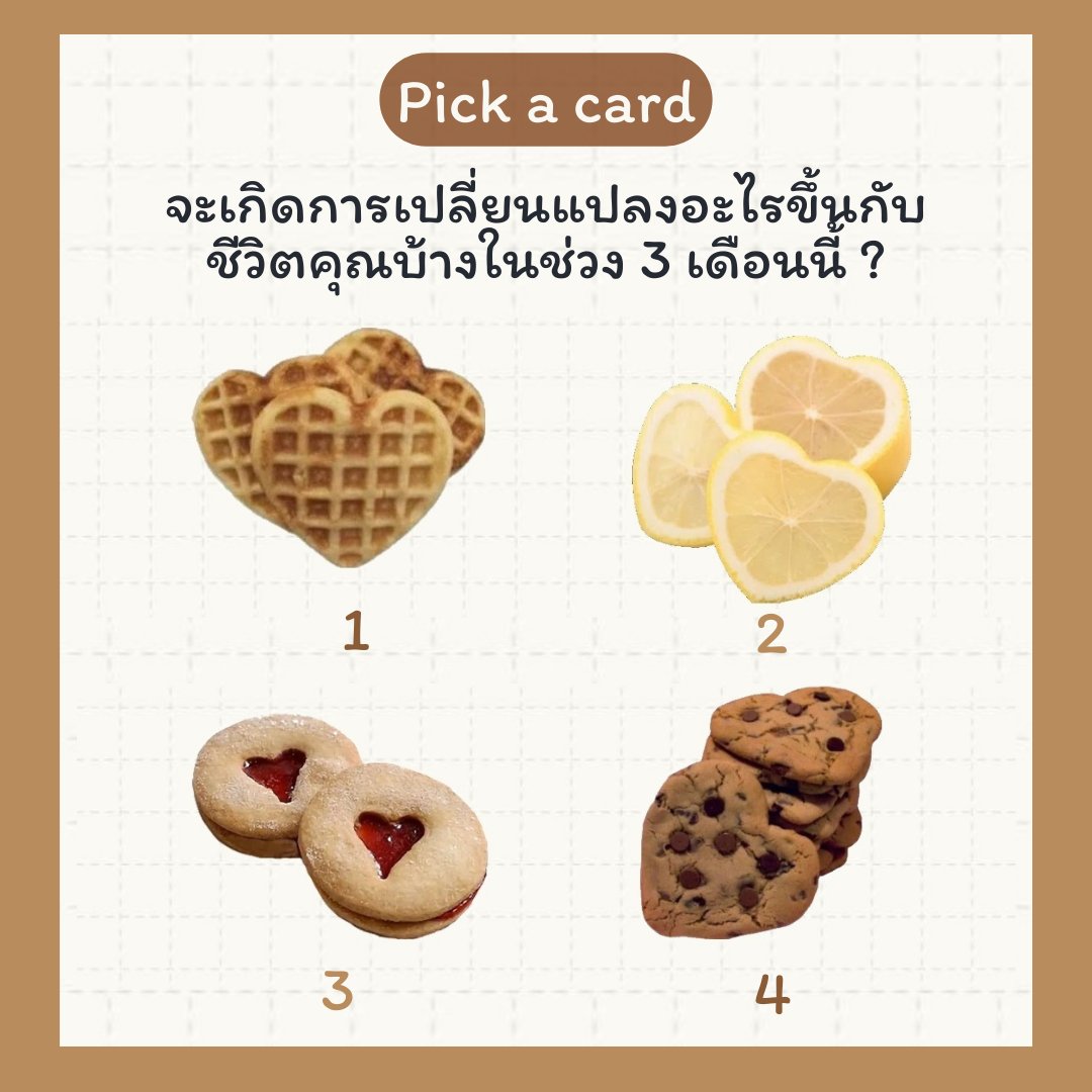 🔮แม่หมอ​แครอล💗 เปิดรับคิวค่ะ💌❗ tweet media