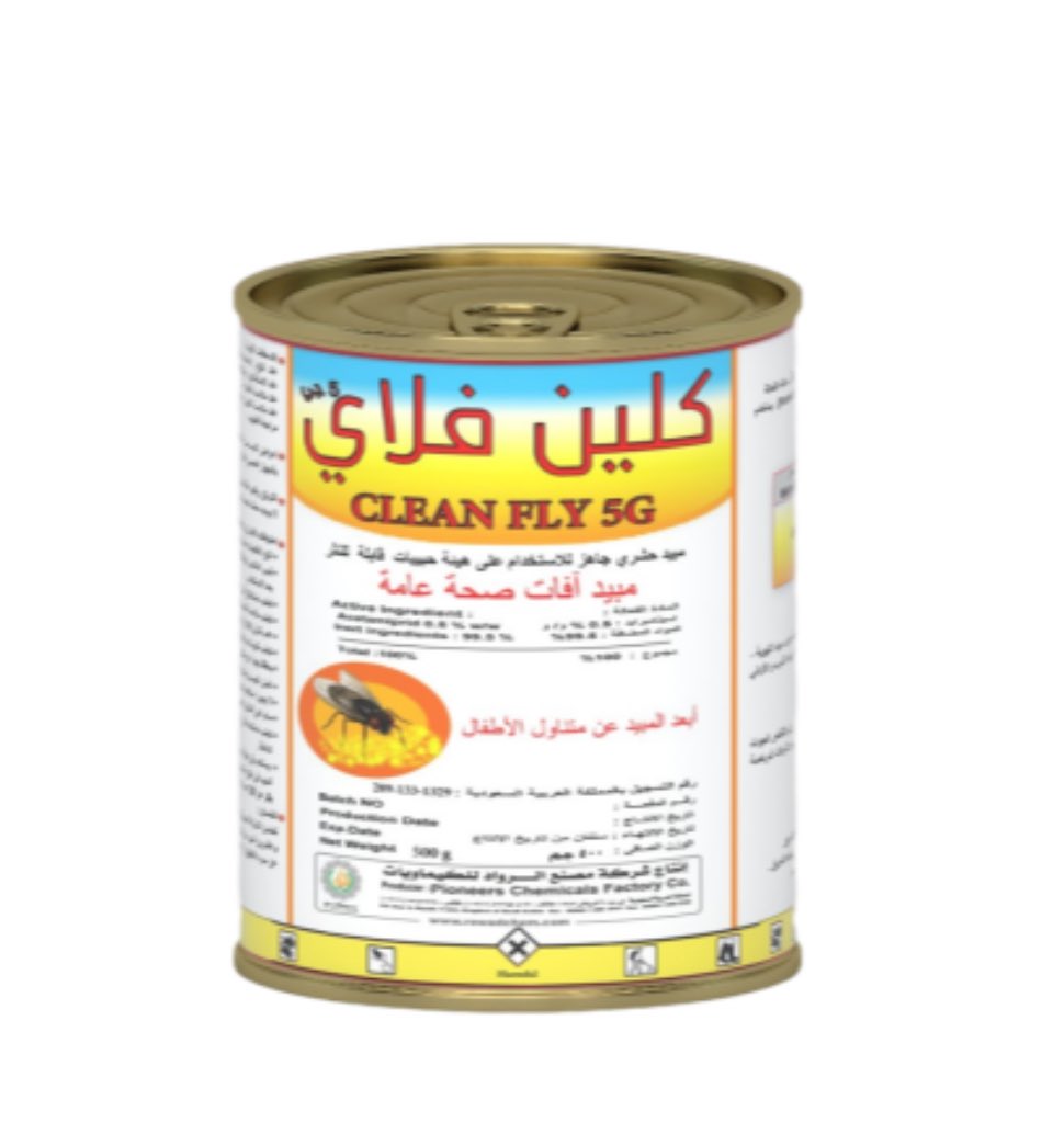 متجر زرعة tweet media
