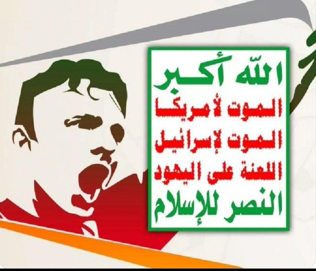 HarmalQ's tweet photo. @msr3y1 #حسبنا الله ونعم الوكيل https://t.co/2nwnoJKf7h