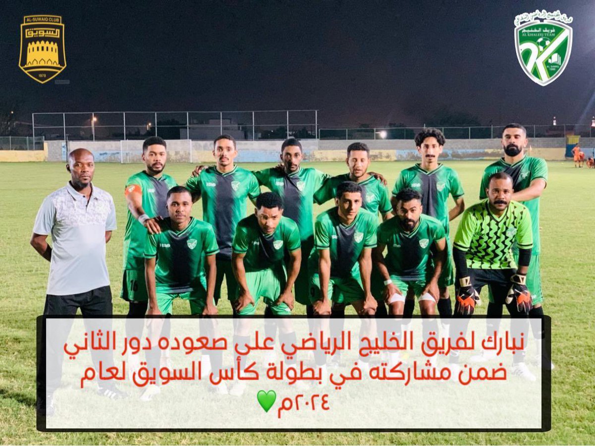 الحمد الله دائماً وأبدا 💚