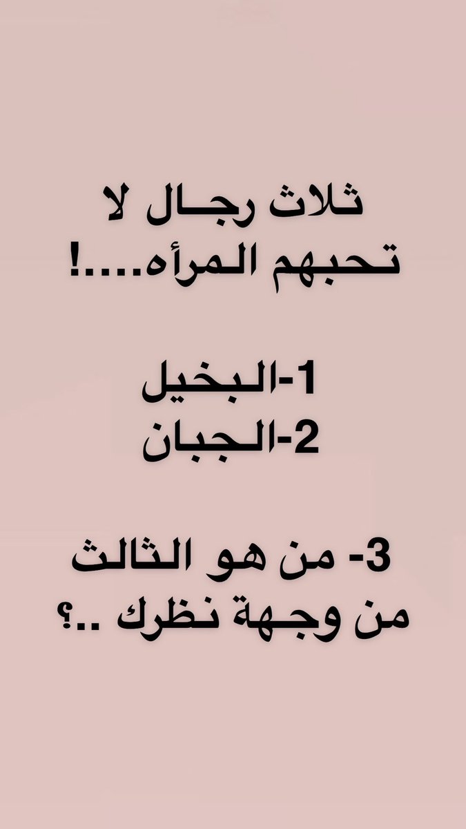 شعور كاتب . tweet media