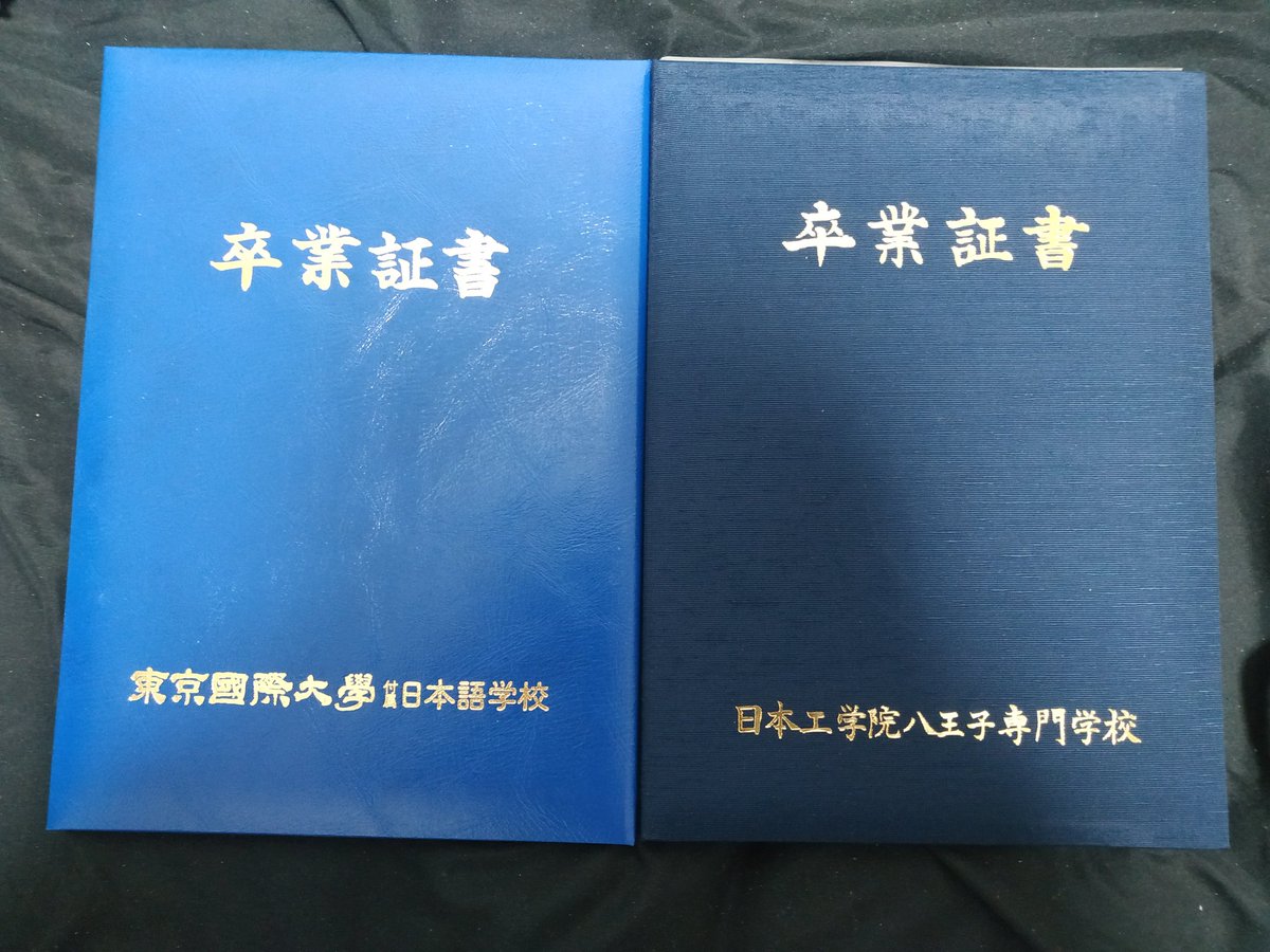 この3年半間の留学生活が終わりました。3月末帰国します。