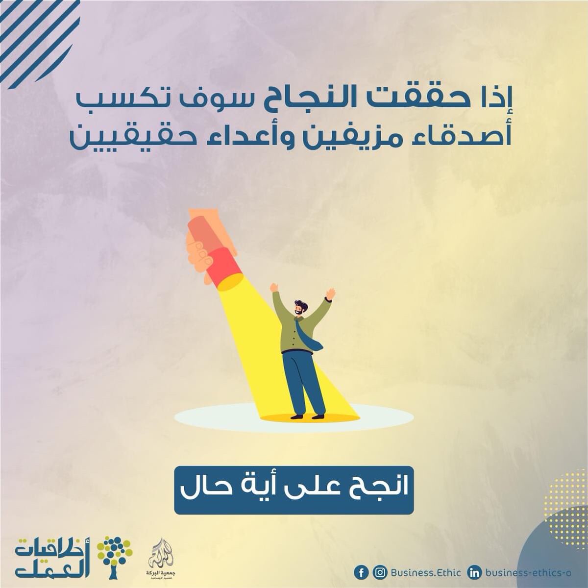 Yasser Al Wasifi🇪🇬 (@ywasifi) on Twitter photo 