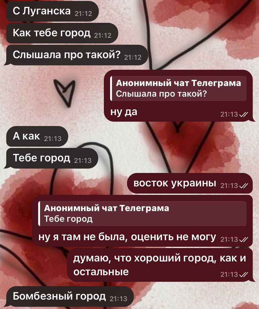 осуждаю