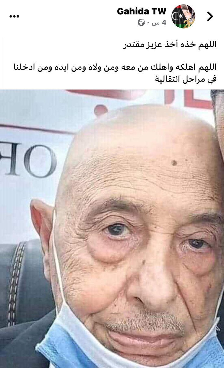 GahidaTw's tweet image. 