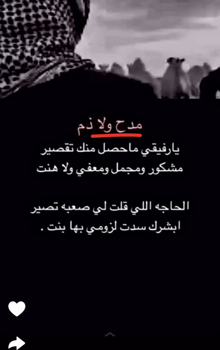 #فوازير_غازي_الذيابي3
 t.snapchat.com/yC3Nqb1j