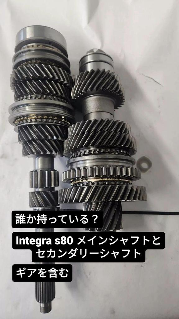 シビックがまた走れるように、助けてください。