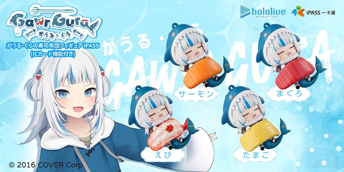 ✨予約開始！／ ☄️👯‍♀️🐙🌸🔍👾🔱 iPASSフィギュア＆EXPO限定