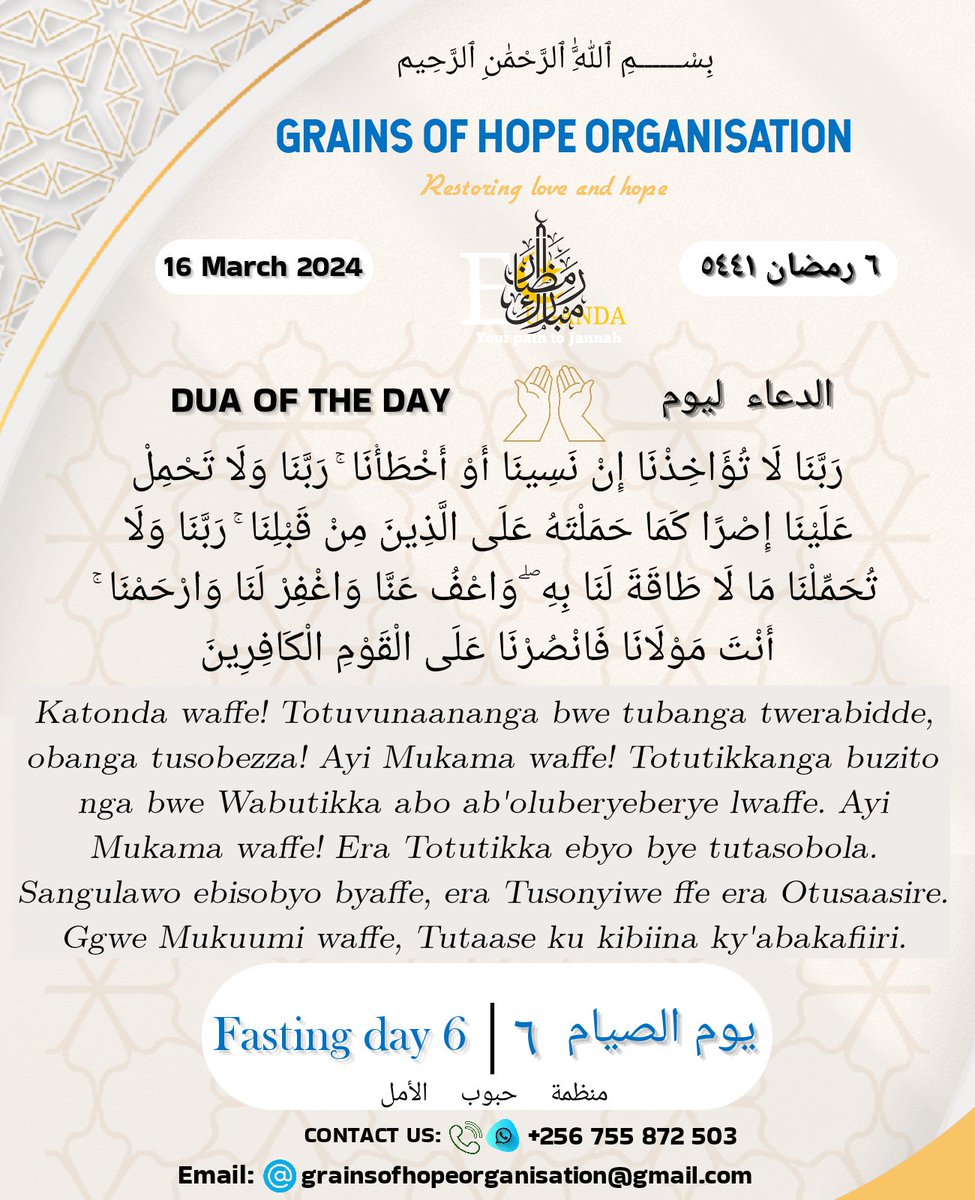 grainsofhopeorg's tweet photo. It's another day to repent to allah. May Allah make it more easier for us to witness Lailat-ul-Qadr day within this holy month of Ramadan https://t.co/5C5vqbEsJe