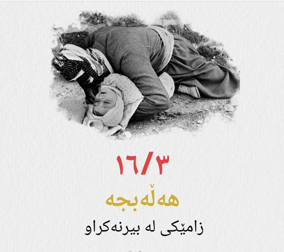 JBoukany's tweet photo. https://t.co/Xn4V2172kf