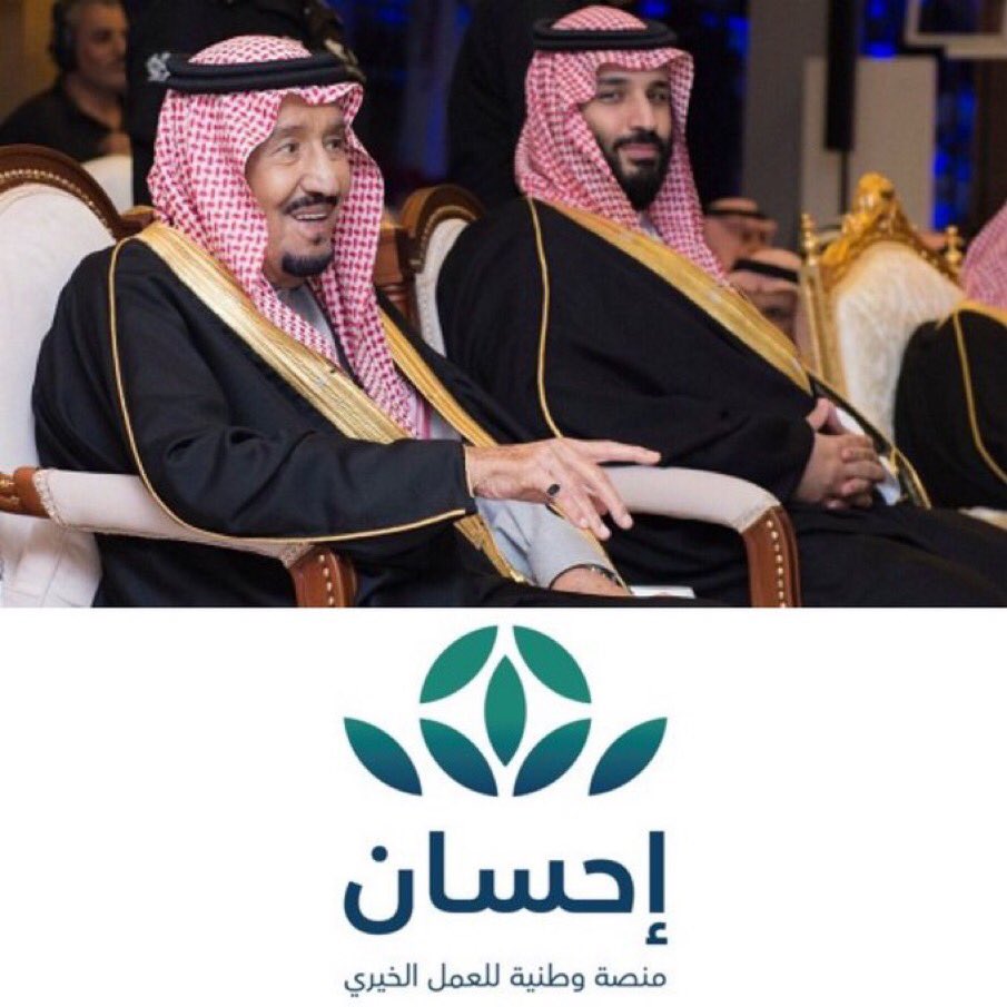 thesaudipost_e's tweet image. The Custodian of the Two Holy Mosques donates 40 million riyals to the National Campaign for Charitable Work in its fourth edition, and the #CrownPrince also donated 30 million riyals via the #Ehsan platform