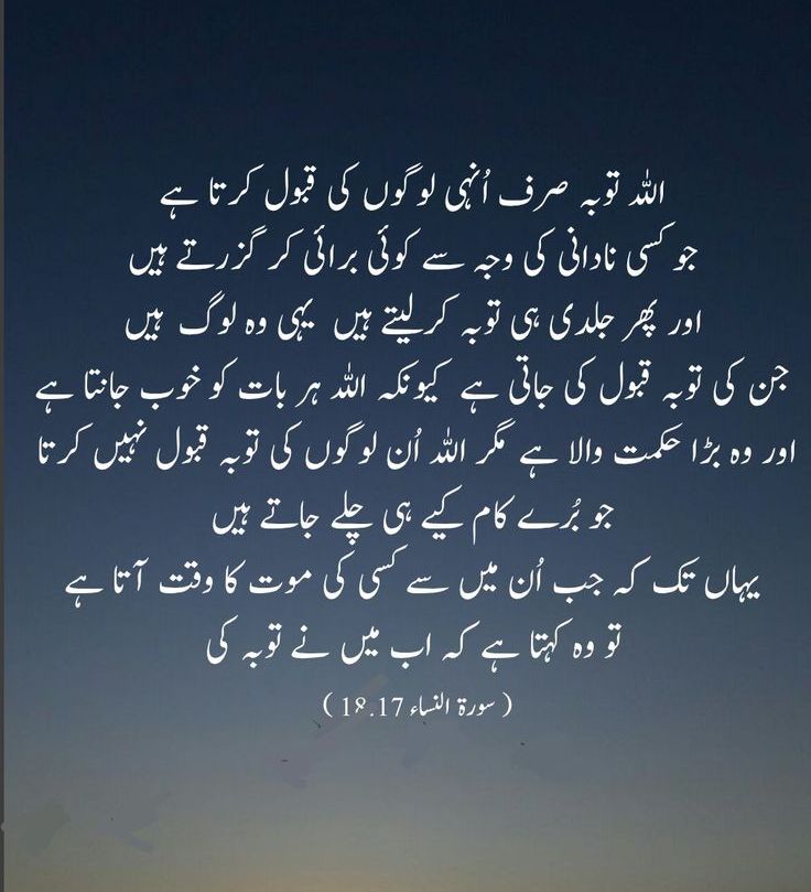 mustufaellahee's tweet photo. 💬💫 قرآن پاک اردو معنی 💟
🌴💟 اللہ پاک کے نام🔴🌴
💐 عشرہ رحمت باری تعالی💌💎
#AllahuAkbar #Quran114 #viralpost #blessoftheday #Muhammad #World46 #TwitterNatureCommunit #Mornings #Blessings #gg #mustaellahee #NAME #fb https://t.co/l0HW9xE4AS