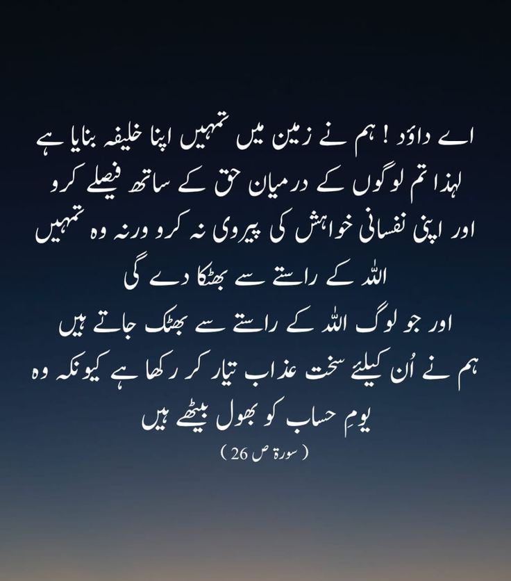mustufaellahee's tweet photo. 💬💫 قرآن پاک اردو معنی 💟
🌴💟 اللہ پاک کے نام🔴🌴
💐 عشرہ رحمت باری تعالی💌💎
#AllahuAkbar #Quran114 #viralpost #blessoftheday #Muhammad #World46 #TwitterNatureCommunit #Mornings #Blessings #gg #mustaellahee #NAME #fb https://t.co/l0HW9xE4AS