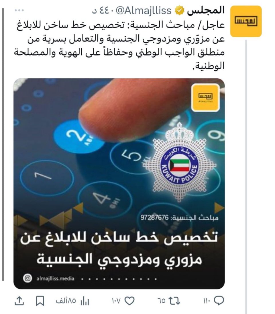 الصيفي مبارك الصيفي tweet media