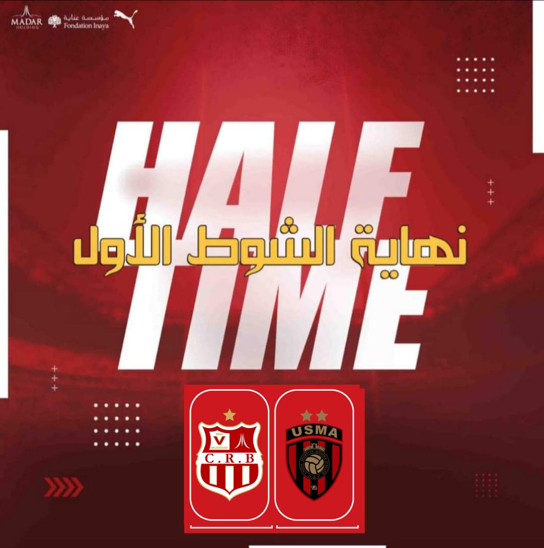 #𝐇𝐀𝐋𝐅𝐓𝐈𝐌𝐄  🔔 

🟥⬜️ CRB 0-1 USMA ⬛️🟥

#CRBUSMA

#𝐁𝐋𝐕𝐙𝐃 | #𝐁𝐙𝐂𝐎𝐌 | 🔴⚪️ | 🅅