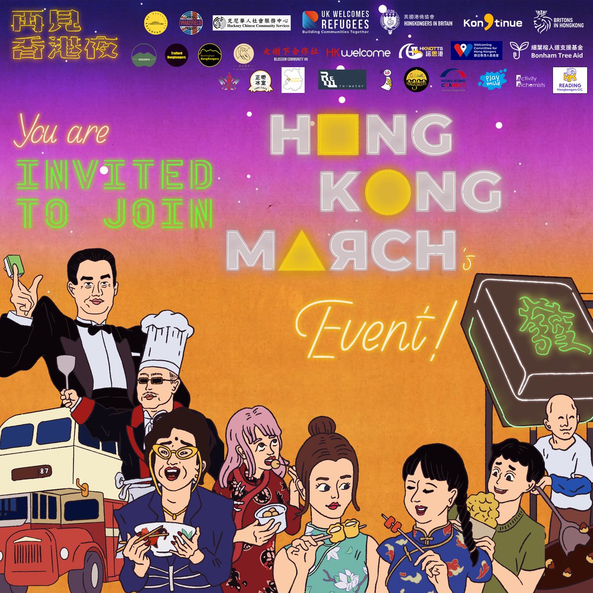 Same but Different - Cultural Exhibition

HK, once a British colony, was a melting pot of western &amp; oriental cultures. As we HKers fled our hometown for freedom in Birmingham, we will bring you on a journey through the cultural resemblances and differences between the two cities.