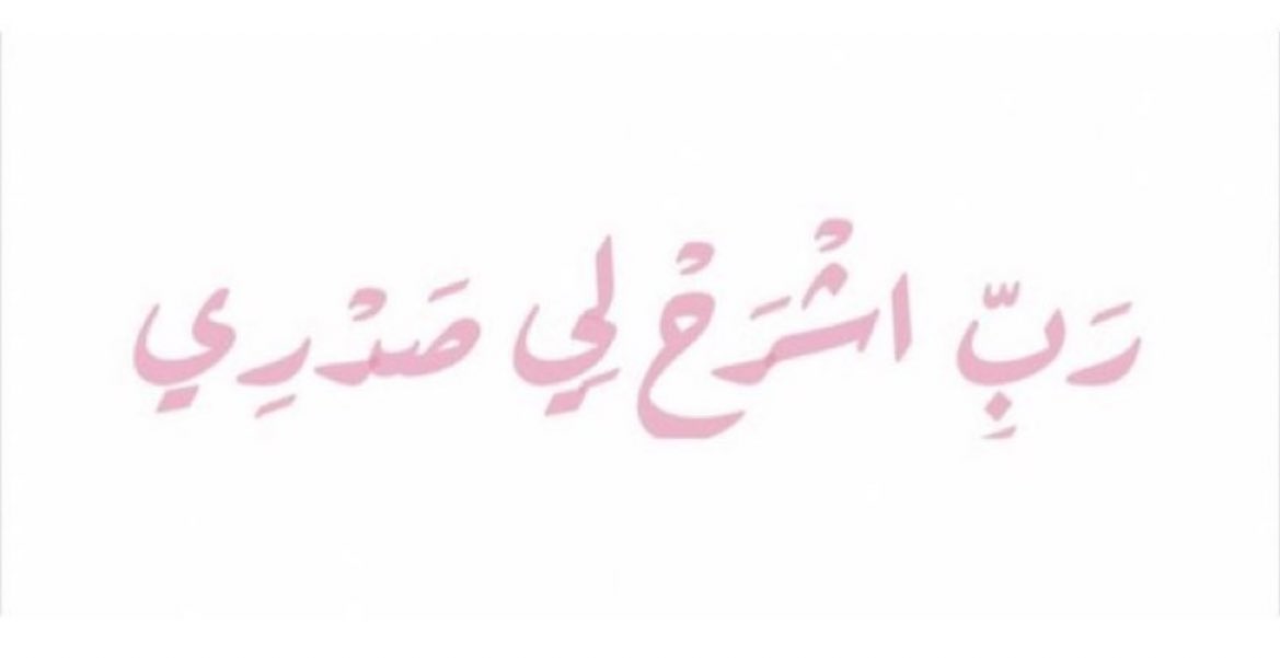 لمى (@lamalqahtan_i) on Twitter photo 