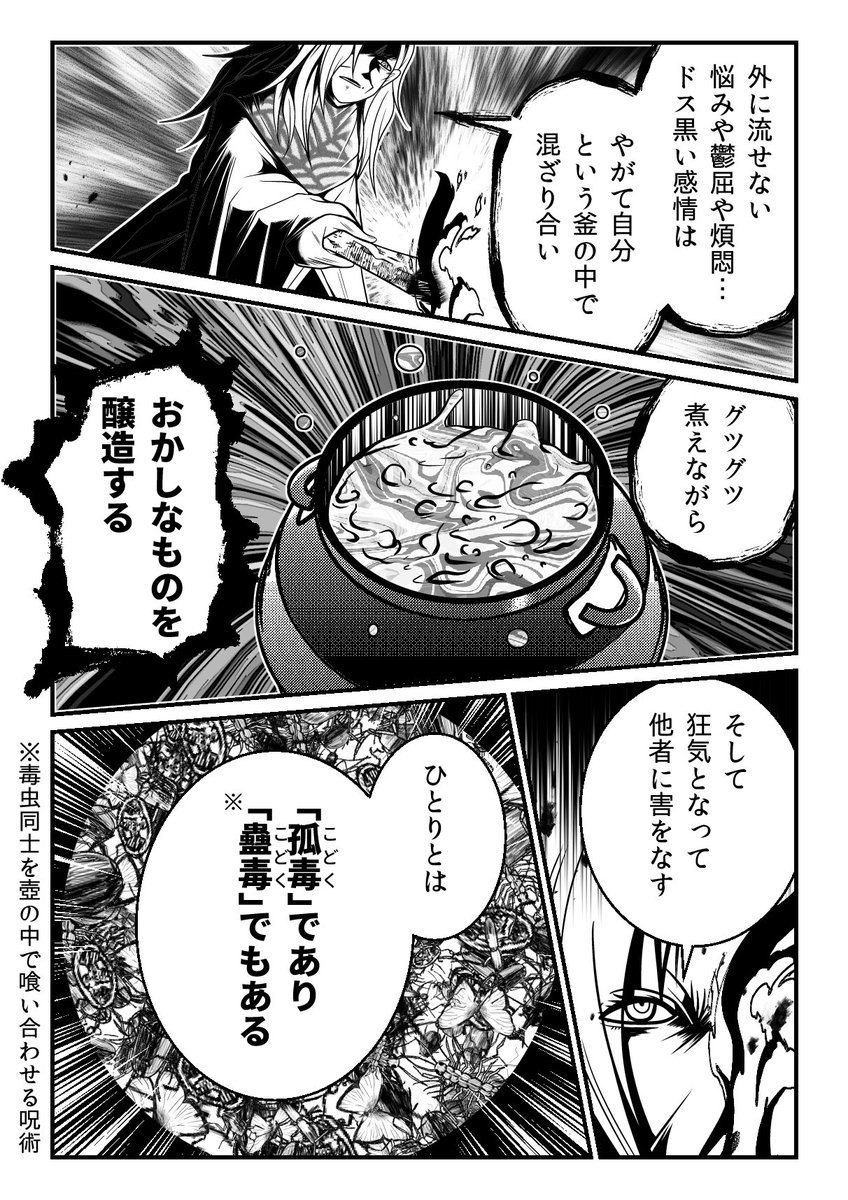 人は想像以上に「ひとり」に向いていない。 