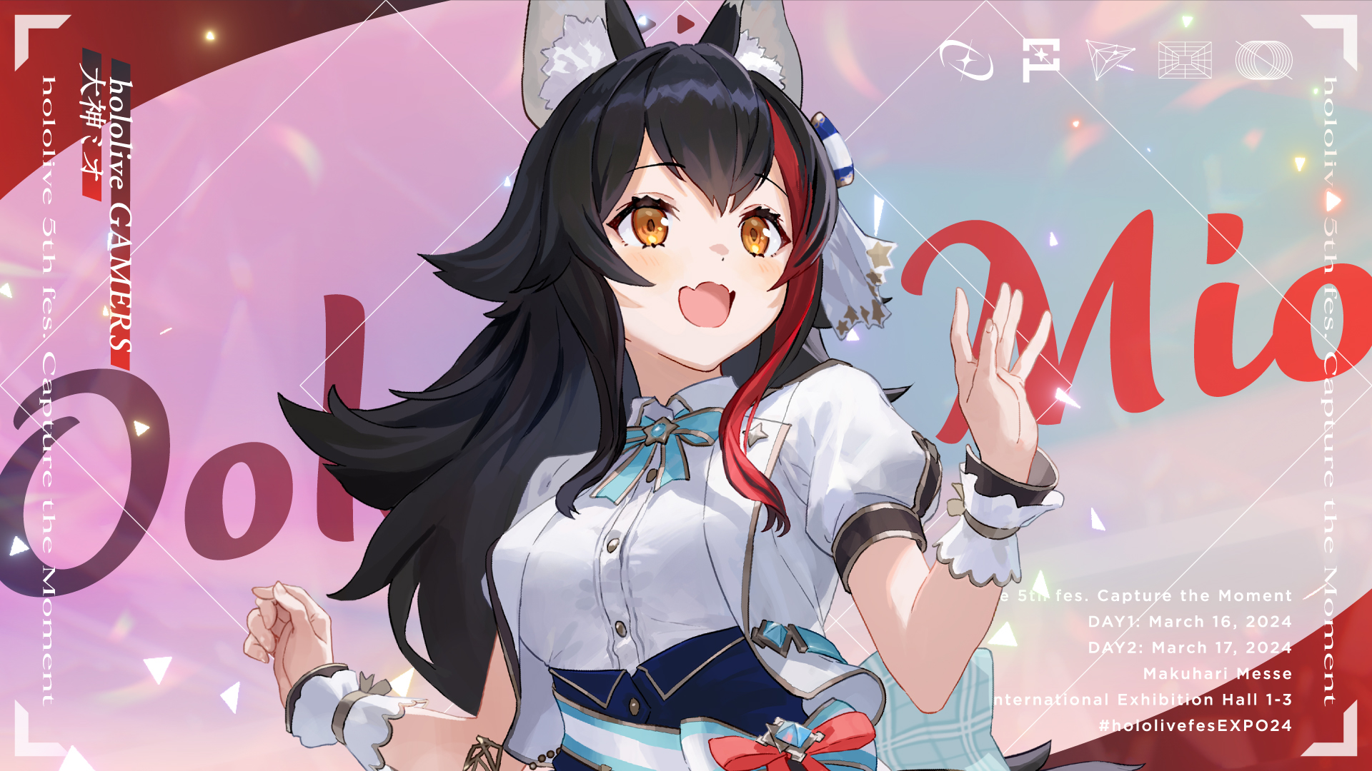 希少品　おしゃべりフェス　バレンタイン 大神ミオ 大神ミオ | hololive friends | ホロライブプロダクション