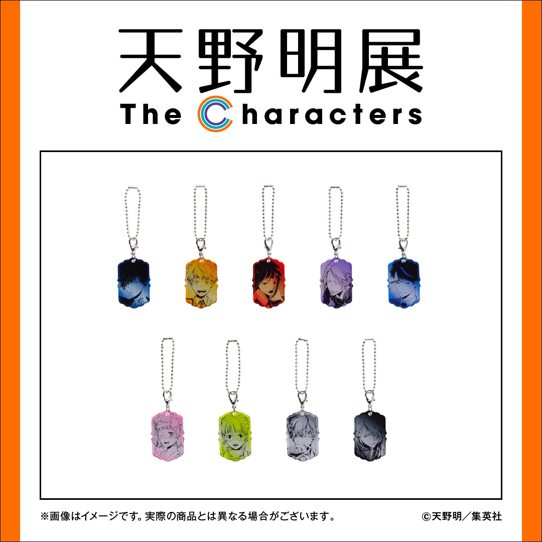 天野明展 グッズ情報】 『鴨乃橋ロンの禁断推理』メタリックアクリル