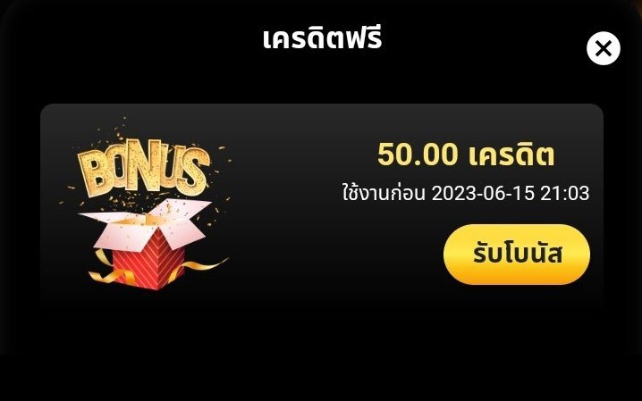 dein43938's tweet photo. 🎲มีเครดิตฟรีแจกให้ รับเครดิตฟรี 50🎲
เพียงแค่ทำตามเงื่อนไข ‼️ ไม่ทำรับไม่ได้นะ ❌

กดรี♻️  กดหัวใจ❤️ กดติดตาม 
แล้วแจ้งรับได้เลย 🎆

👇สมัครรับเลย👇
https://t.co/3U1APMgyuN

#เครดิตฟรีล่าสุด #เครดิตฟรีส��าชิกใหม่ https://t.co/8cdeRdUTgi