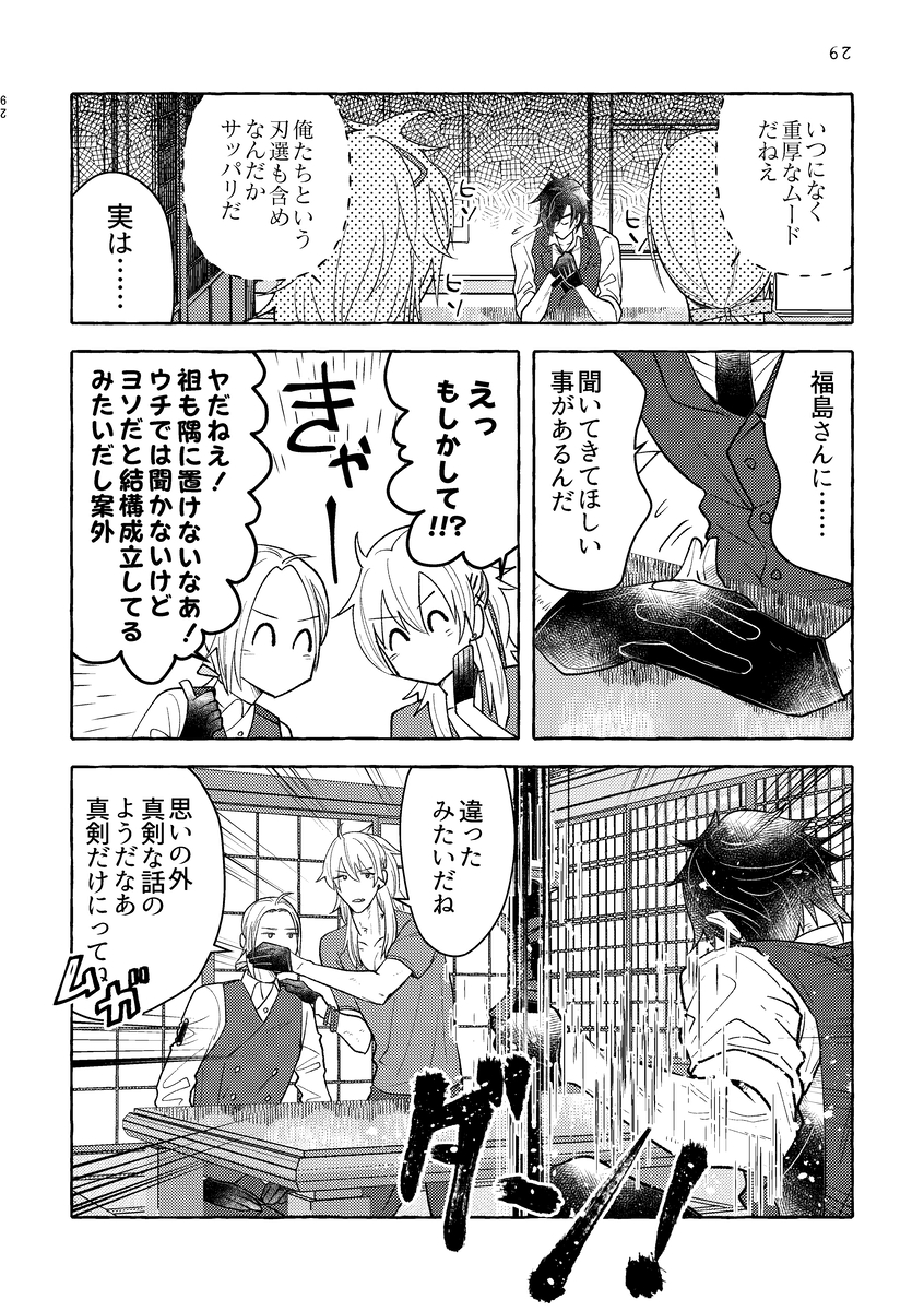 (2/3) 
