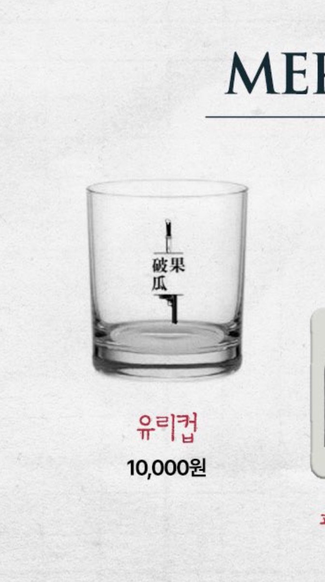 와 컵 진짜 탐난다 못가는게 아쉬움😢