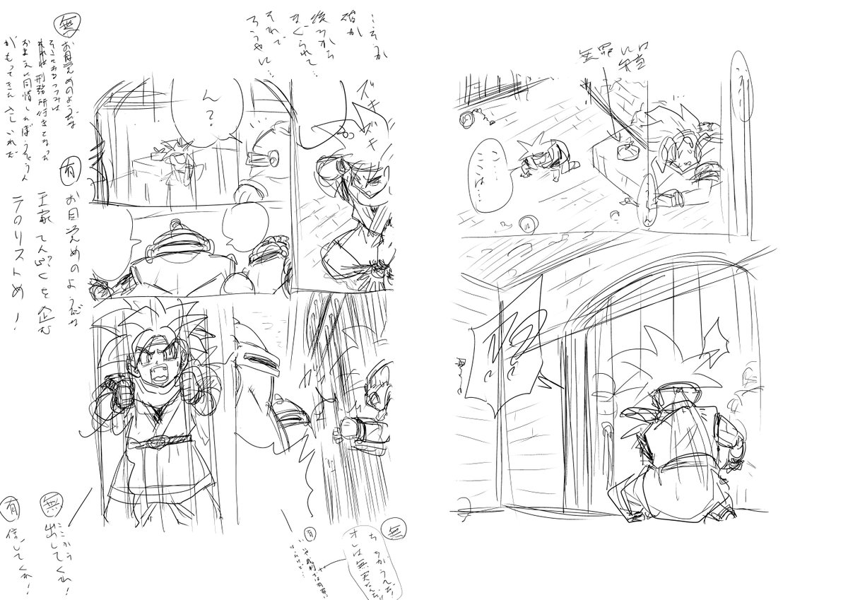 今後の目標
今までのようなラフ絵を描きつつ、クロノトリガーのファンコミックの続きを描いていこうと思います🙇‍♂️ 