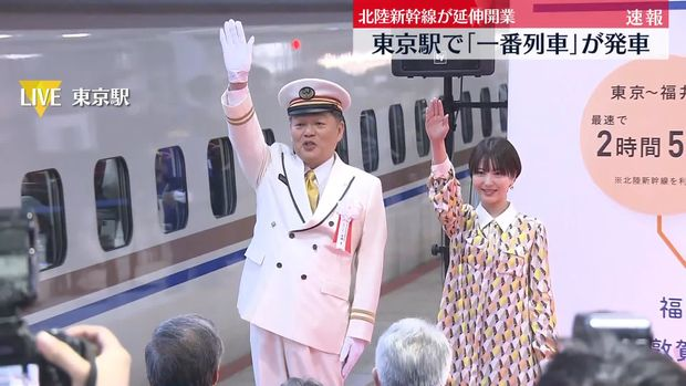 livedoornews's tweet photo. 【金沢─敦賀】北陸新幹線 きょう延伸開業、一番列車が東京駅を出発
https://t.co/cMg8DBOw3q

914席ある一番列車の指定席は、発売開始日にわずか4分で売り切れたとのこと。東京と福井が最短2時間51分、東京と敦賀は最短3時間8分で結ばれ、首都圏からのアクセスが向上する。 https://t.co/MdFri1vyAr