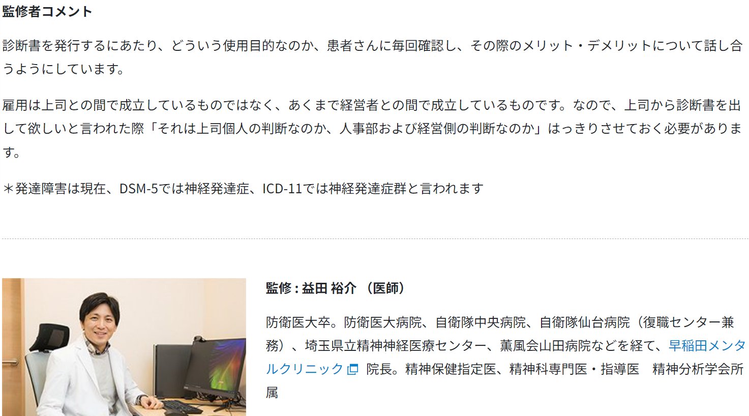 ユウスケ様　確認用 ユウスケ様確認用