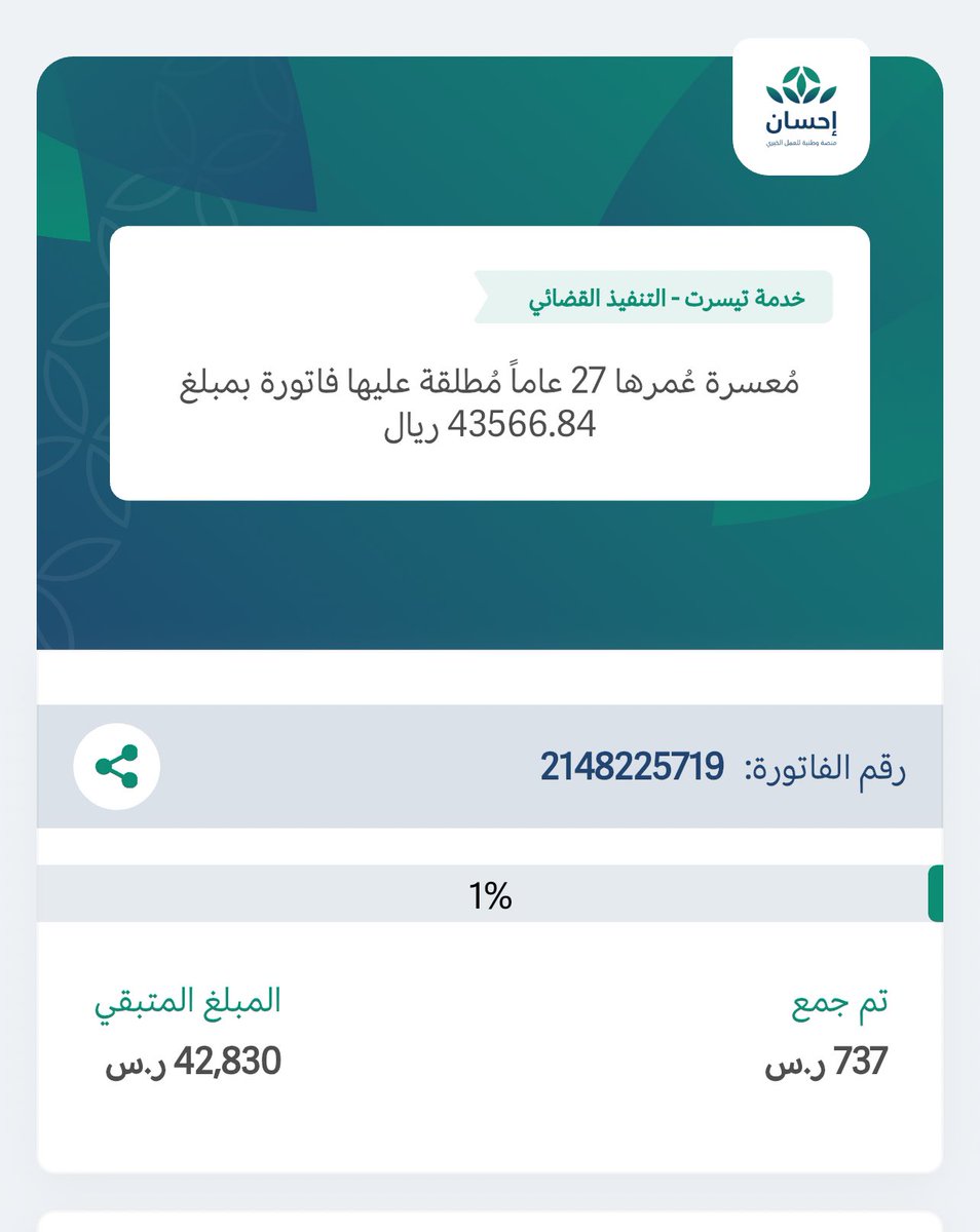 sm_s911's tweet photo. بنت عمرها ٢٧ كلمتني عن ظروف اهلهم ووالله انها تكسر الخاطر وتشيب بالراس، اضطرت تتدين عشان تصرف على اهلها بعد وما انفصلت من وظيفتها ماقدرت تسدد الدين بسبب سوء حالتهم المادية كلي امل في الله ثم فيكم انكم ماراح تقصرون ❤️
https://t.co/sKtm6OOe1E https://t.co/agoHnt6RO6