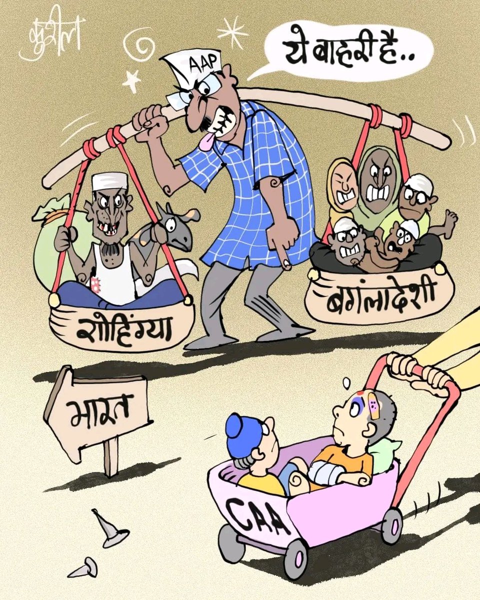 TodayHandle's tweet image. #CAA #PAPP