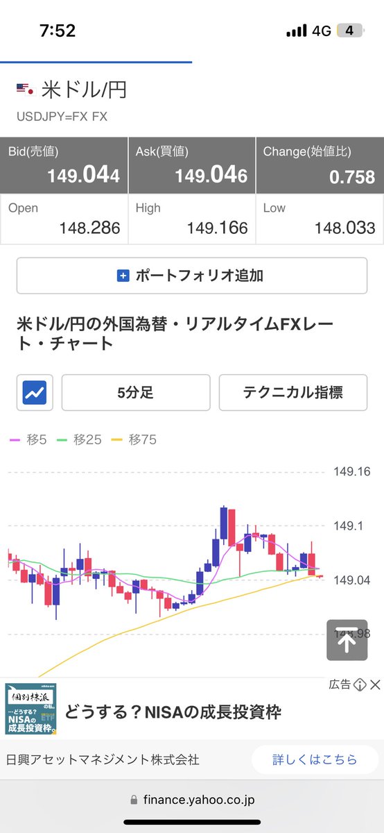 るいすHD tweet media