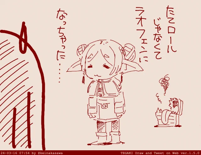 ミミック脱出用の爆裂魔法に失敗したフリーレン #tegaki_dt 